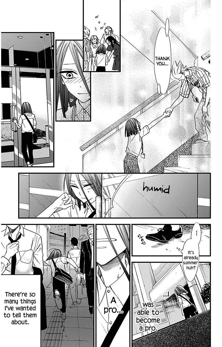Hoshizora No Karasu 31 13