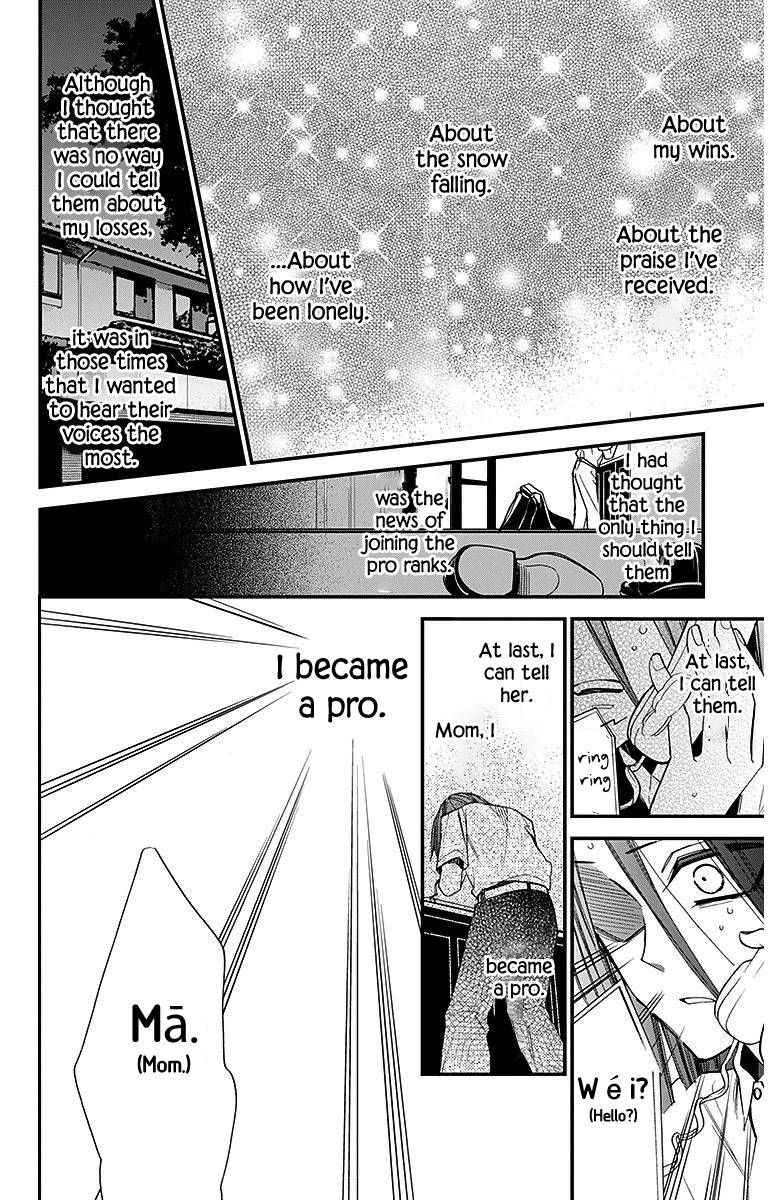 Hoshizora No Karasu 31 14