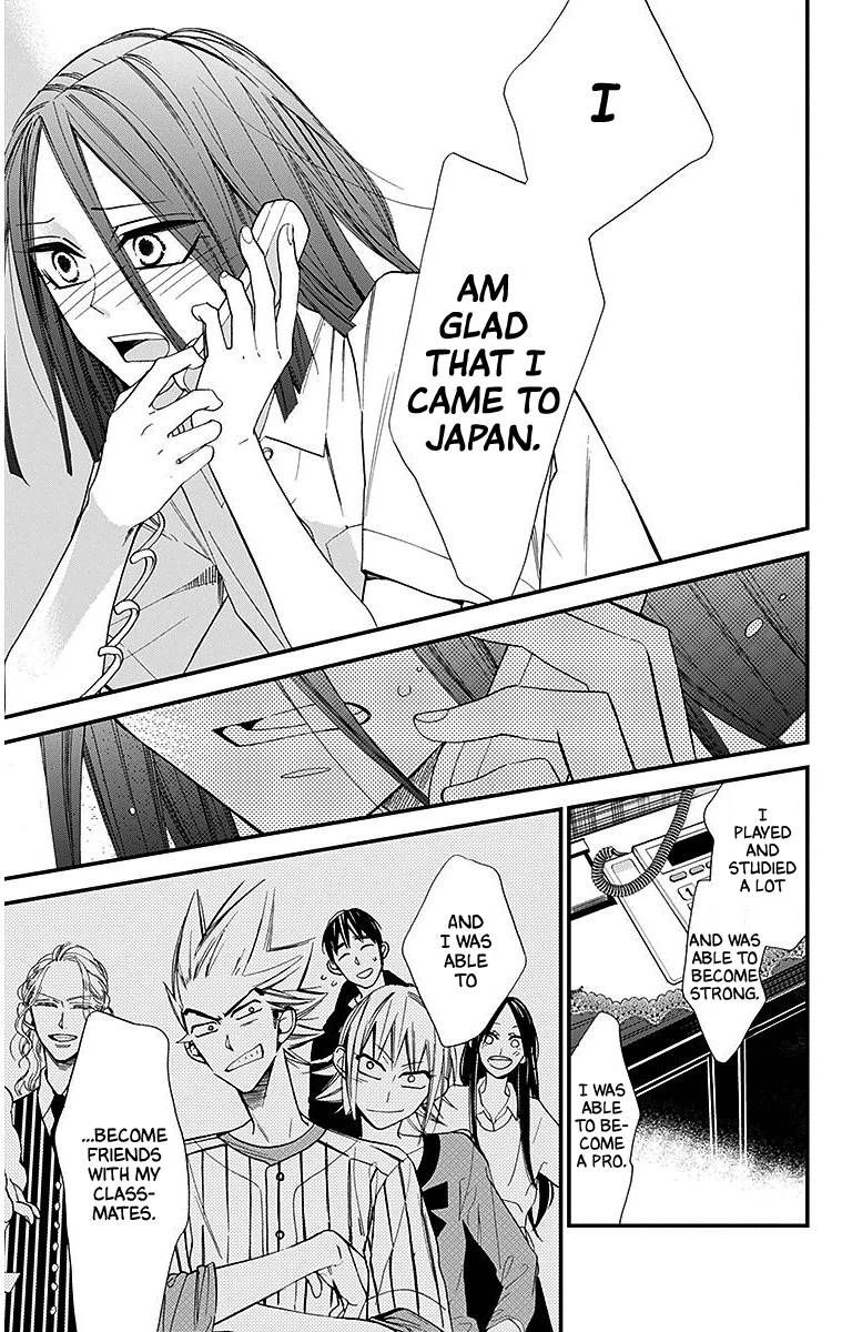Hoshizora No Karasu 31 15