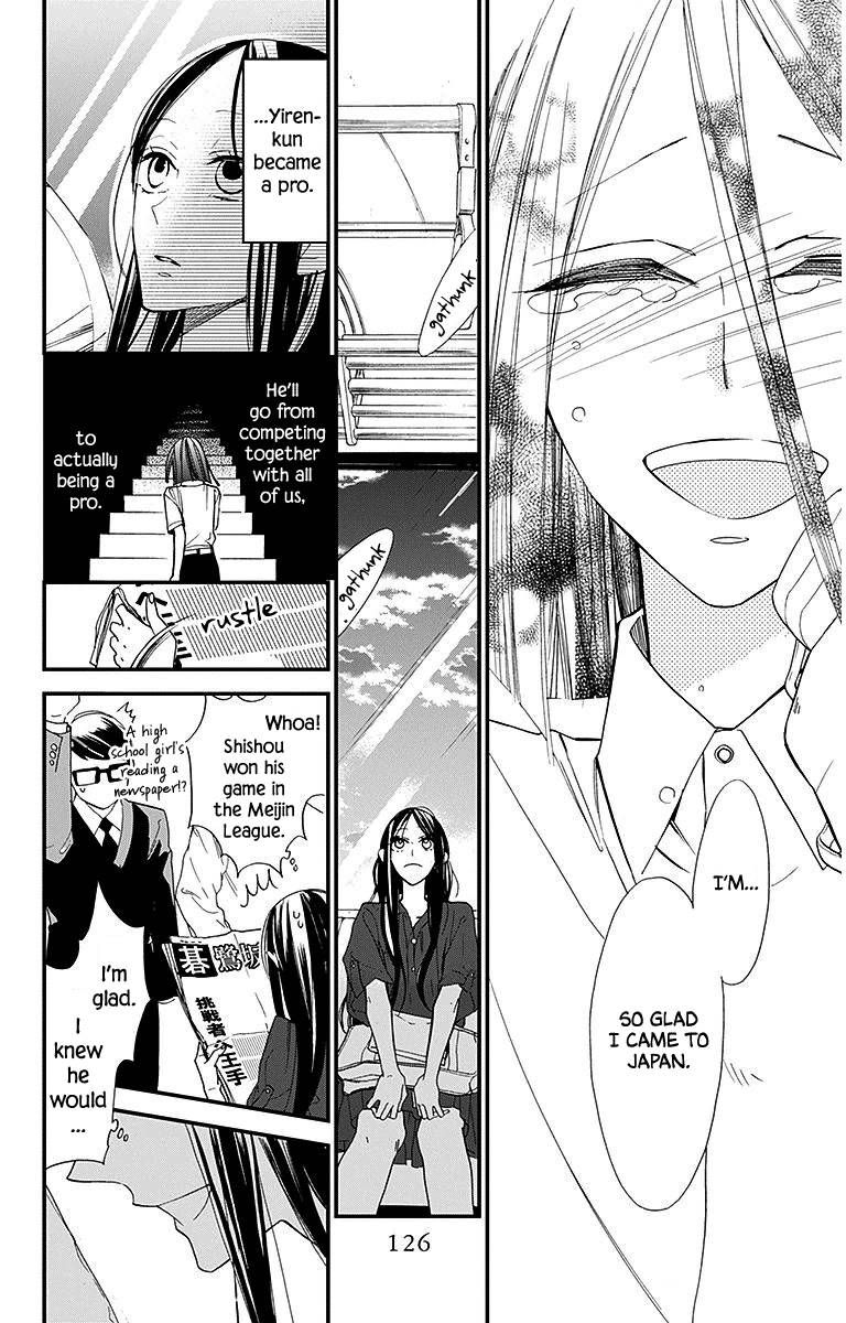 Hoshizora No Karasu 31 16