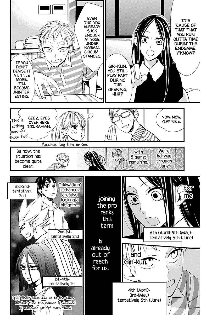 Hoshizora No Karasu 31 2