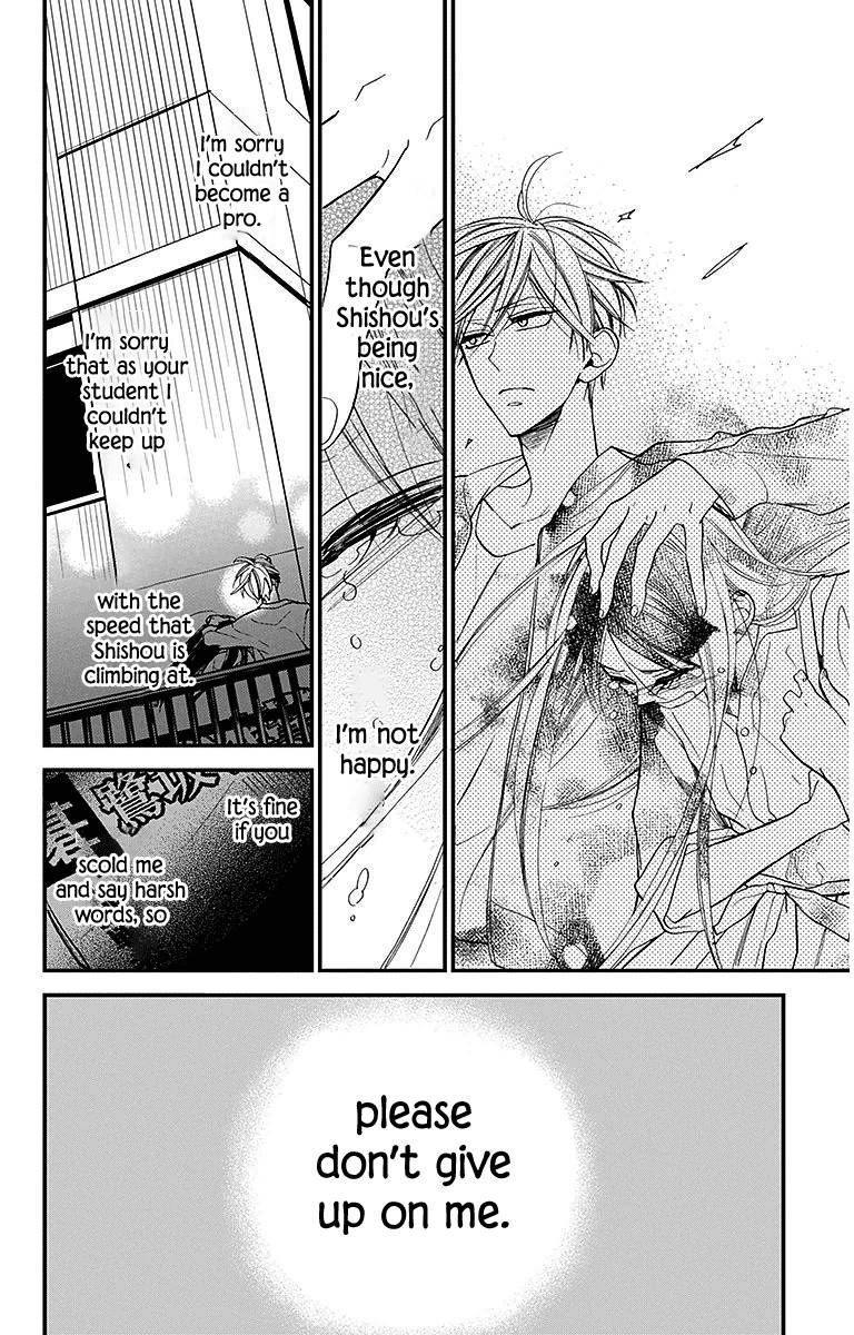 Hoshizora No Karasu 31 20