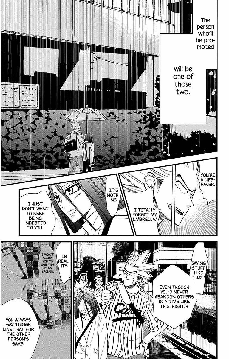 Hoshizora No Karasu 31 3
