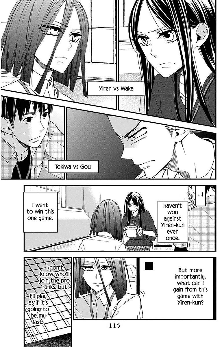 Hoshizora No Karasu 31 5
