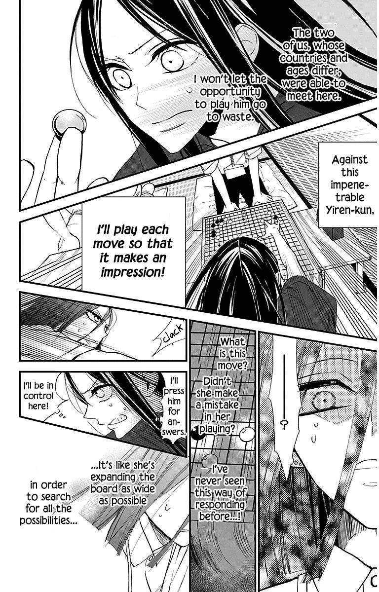Hoshizora No Karasu 31 6