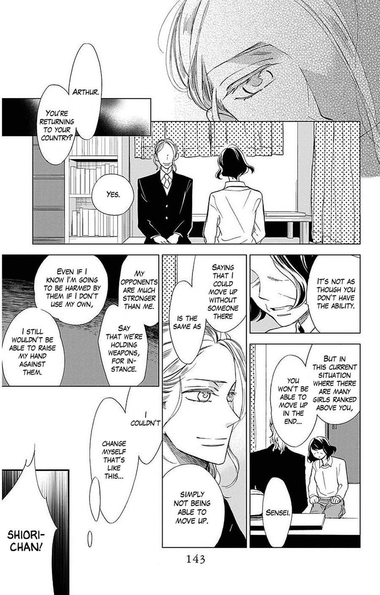 Hoshizora No Karasu 32 7