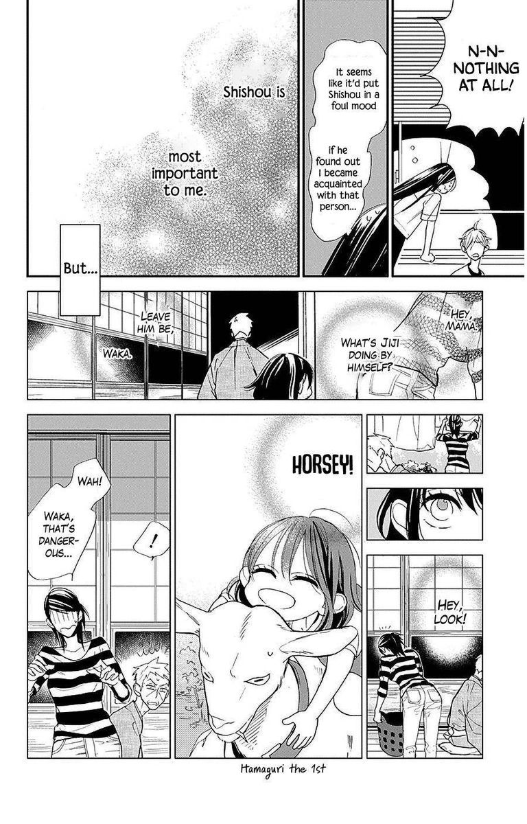 Hoshizora No Karasu 33 10