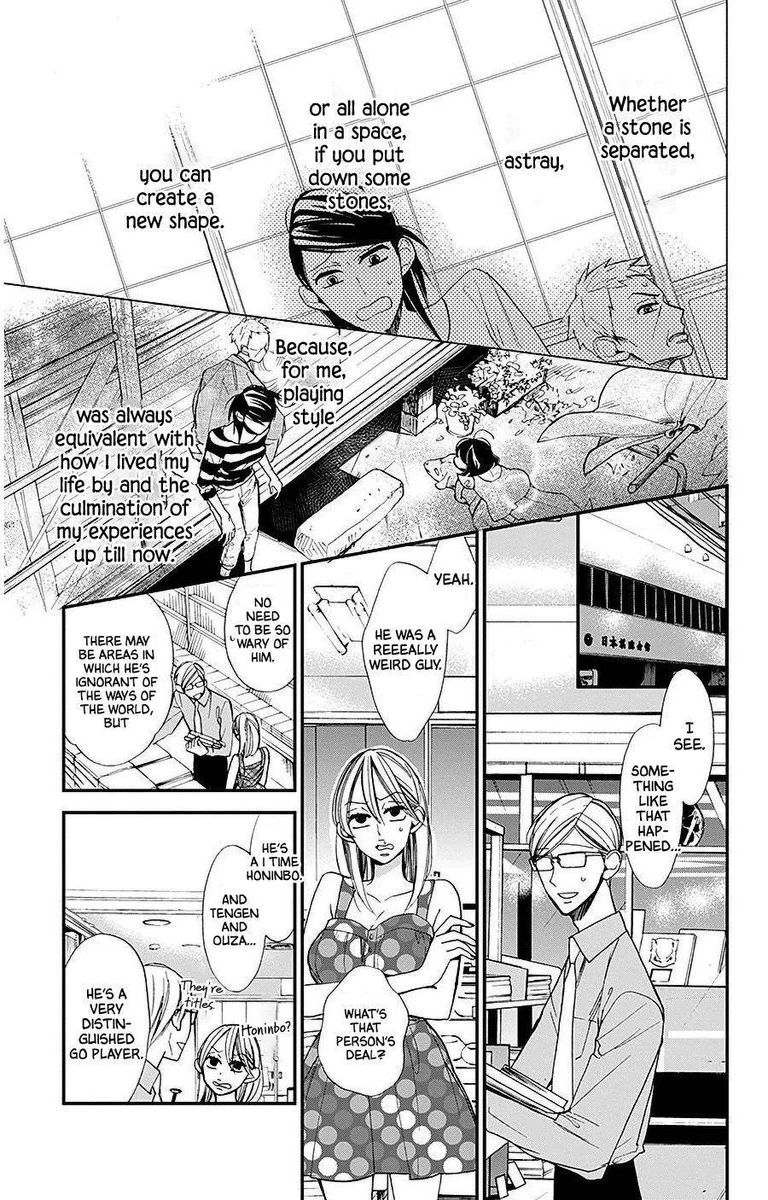 Hoshizora No Karasu 33 11
