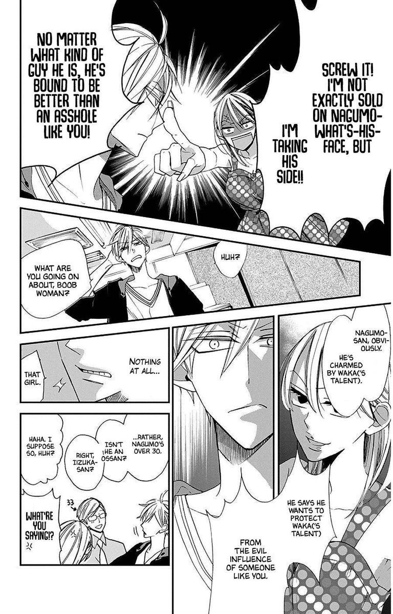 Hoshizora No Karasu 33 14