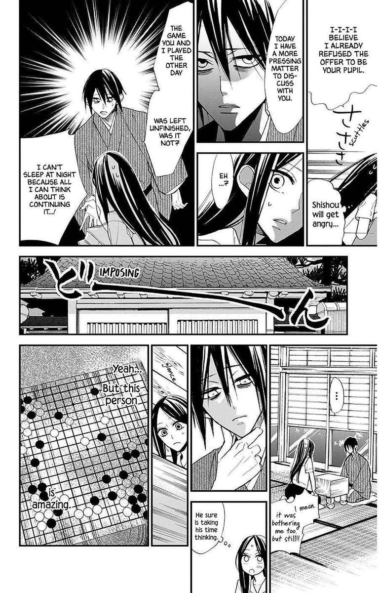 Hoshizora No Karasu 33 16