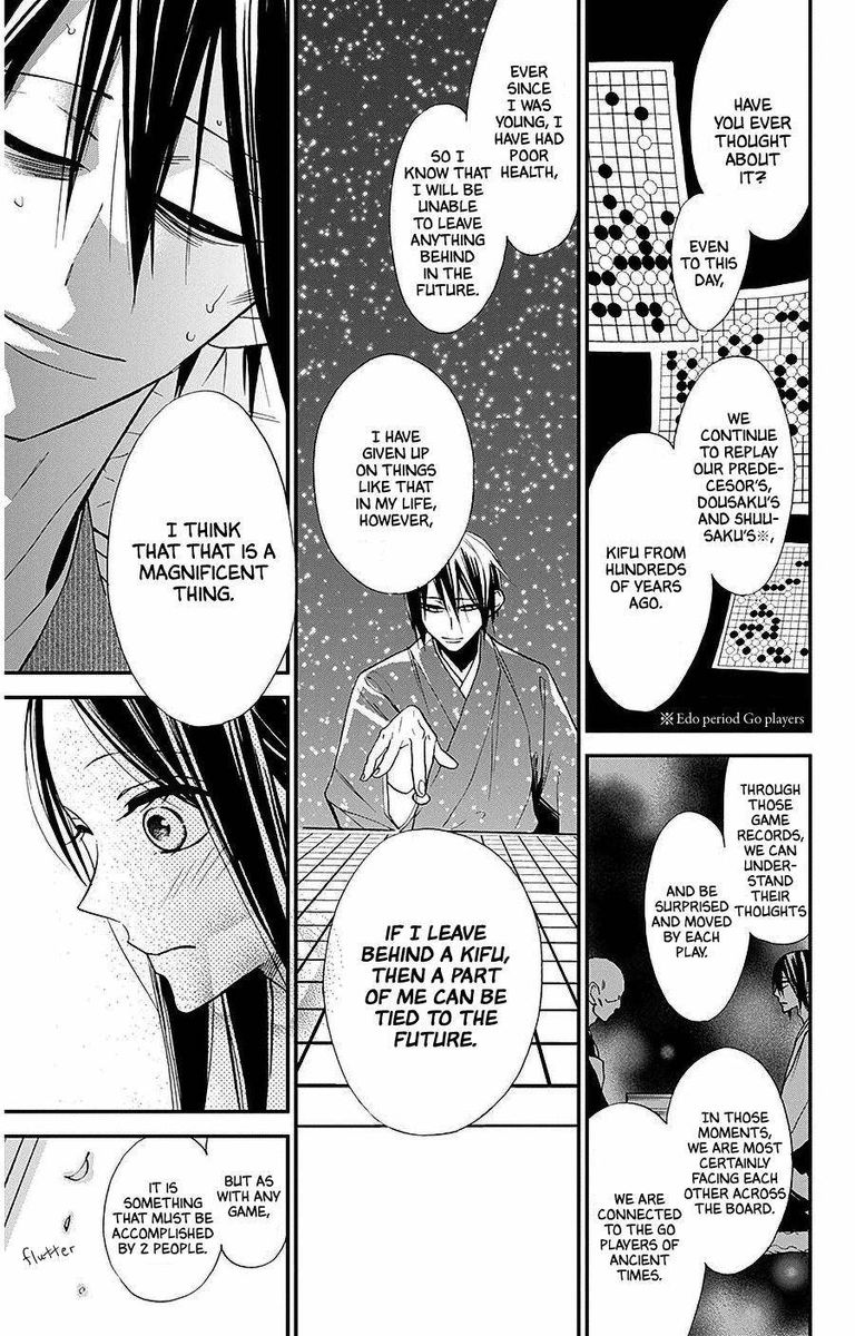 Hoshizora No Karasu 33 19