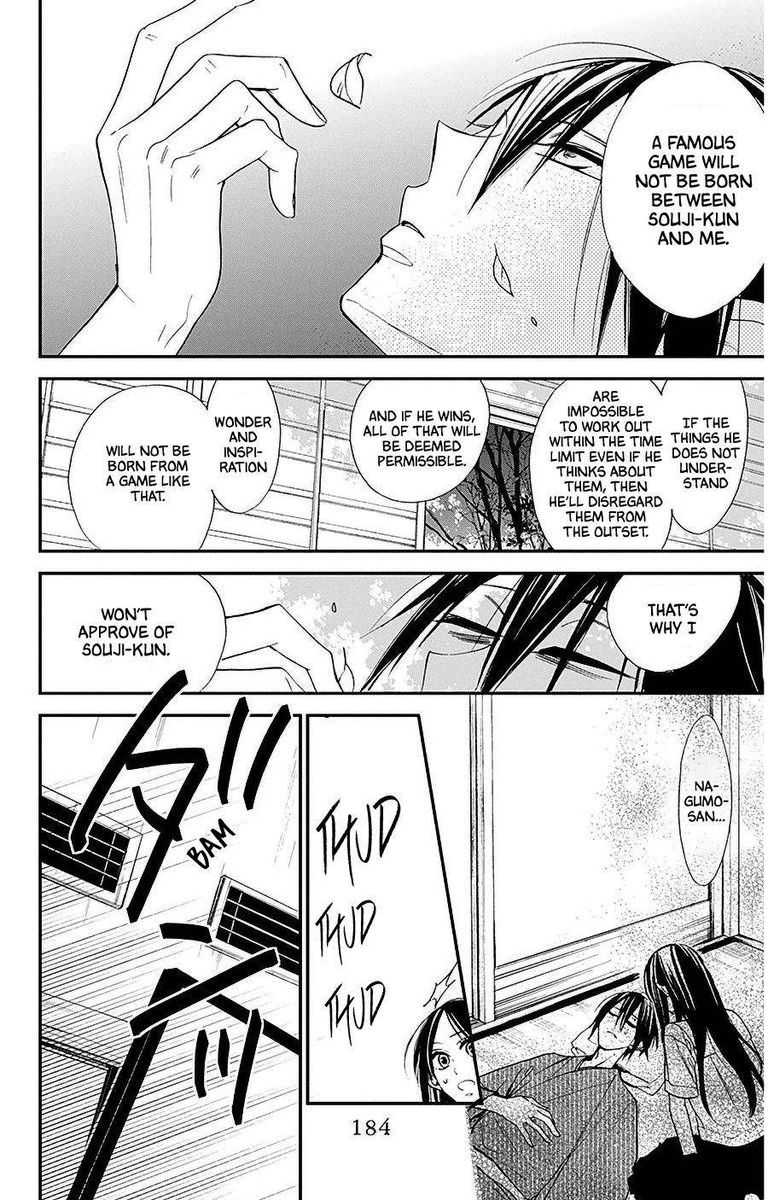 Hoshizora No Karasu 33 20