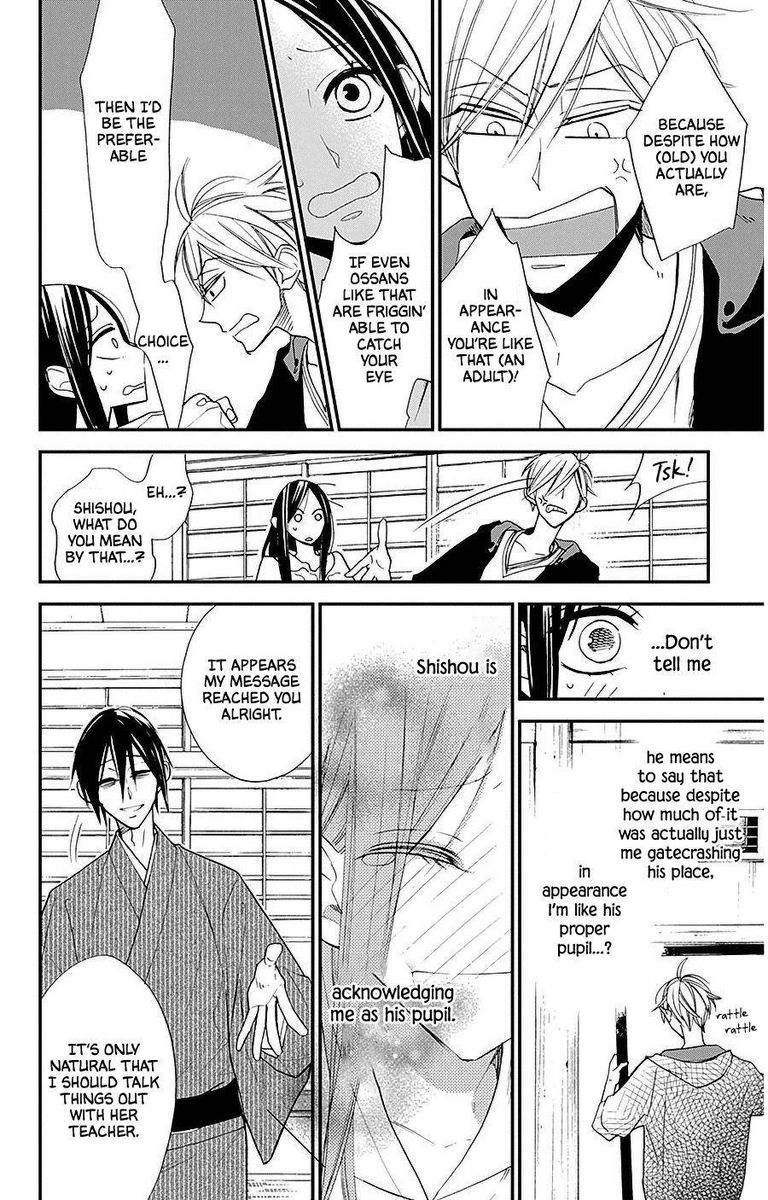 Hoshizora No Karasu 33 22