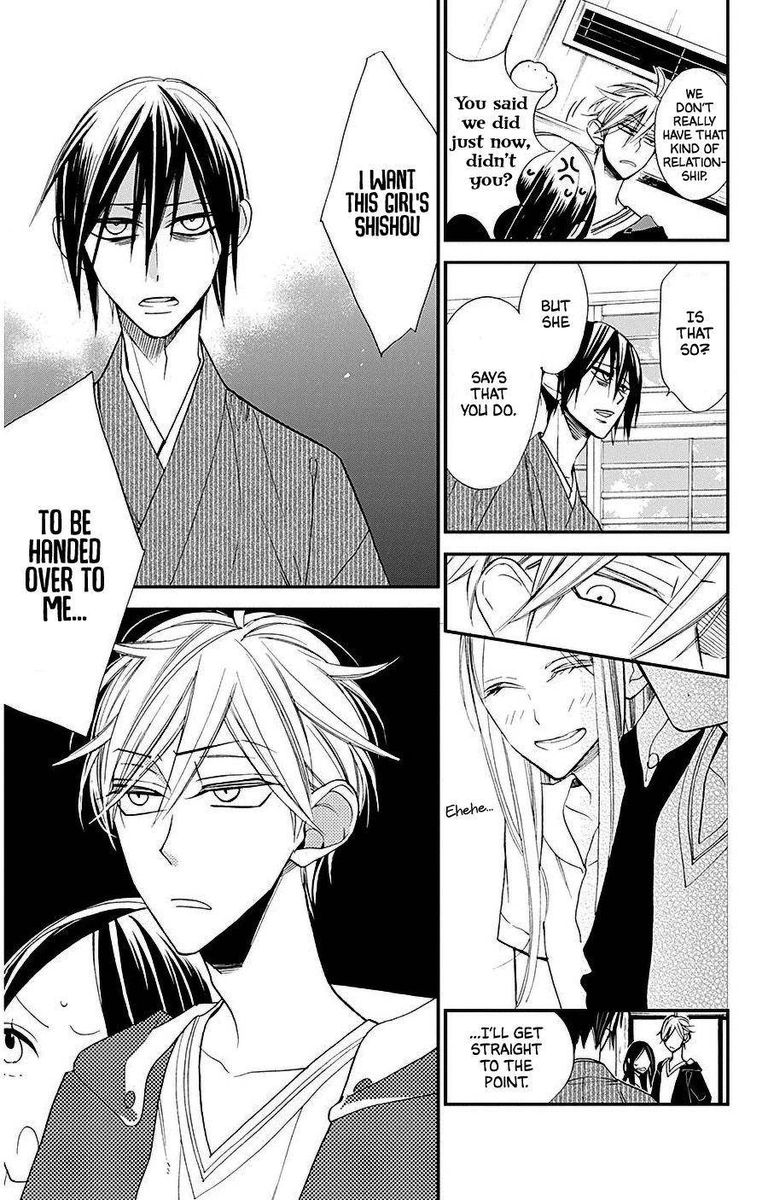 Hoshizora No Karasu 33 23