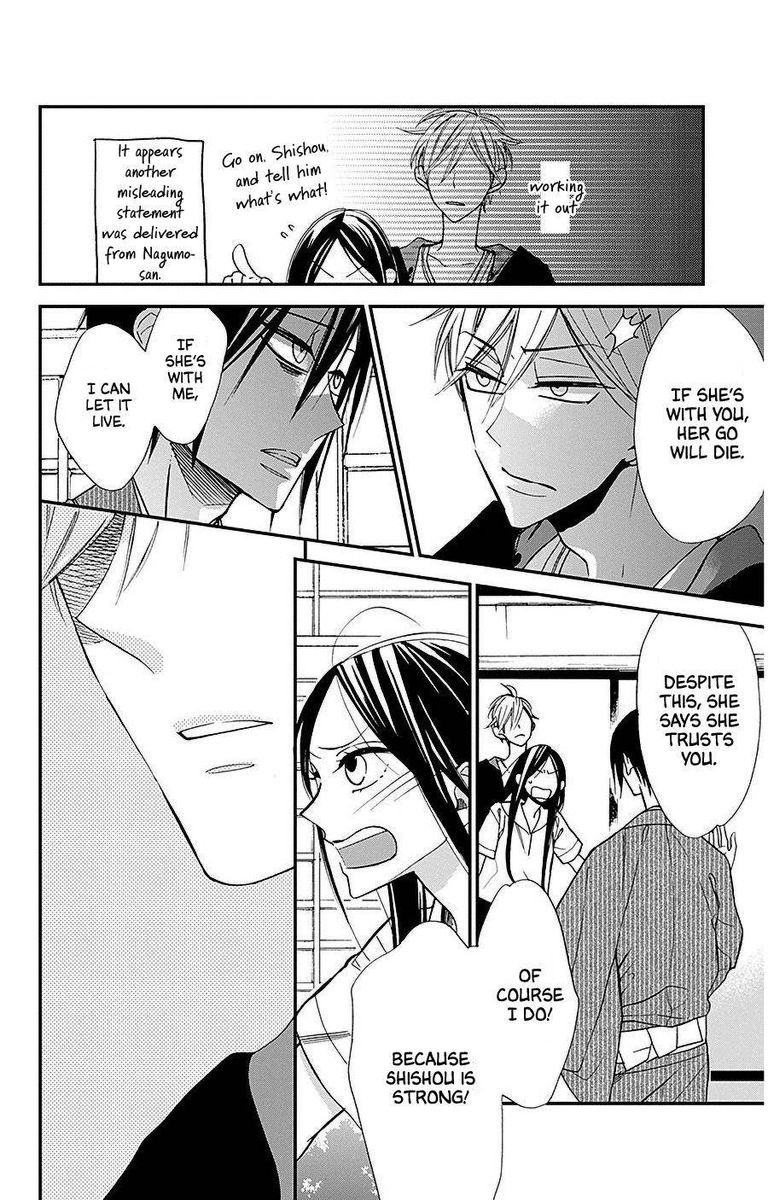 Hoshizora No Karasu 33 24