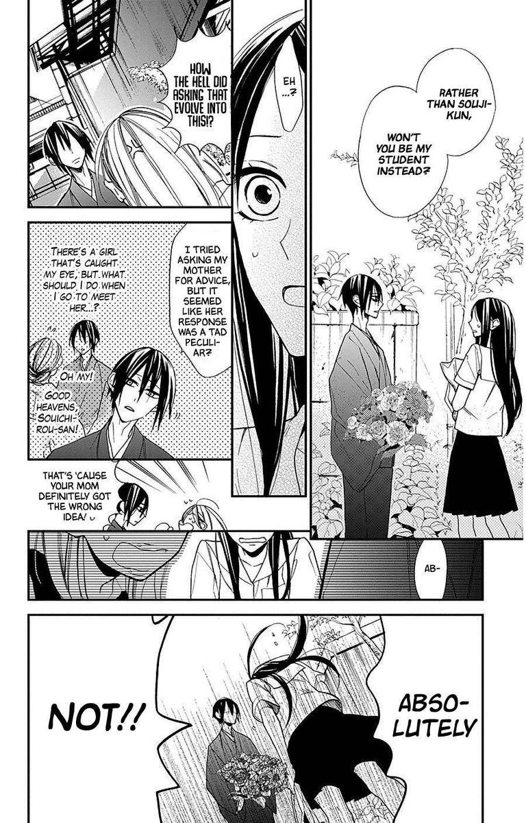 Hoshizora No Karasu 33 4
