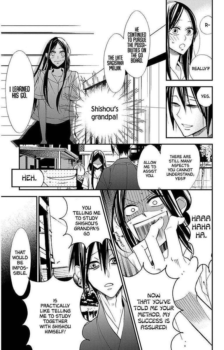 Hoshizora No Karasu 33 7