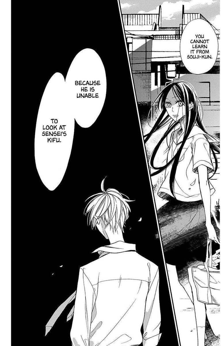 Hoshizora No Karasu 33 8