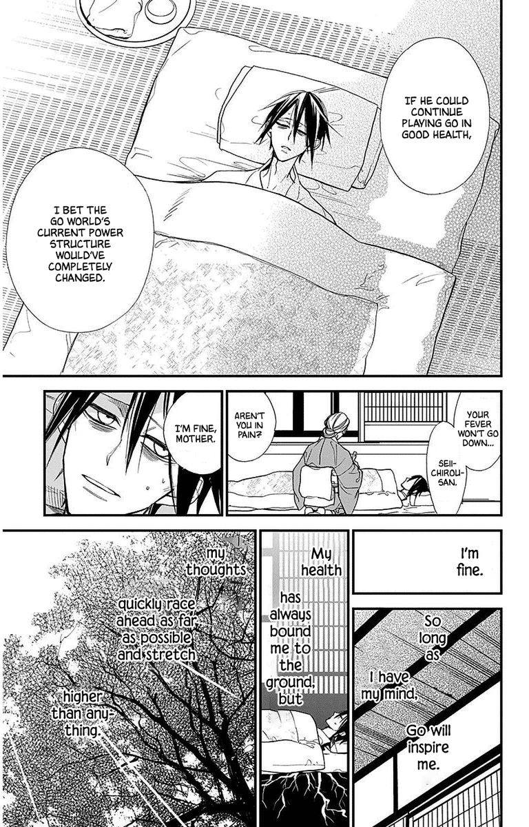 Hoshizora No Karasu 34 12
