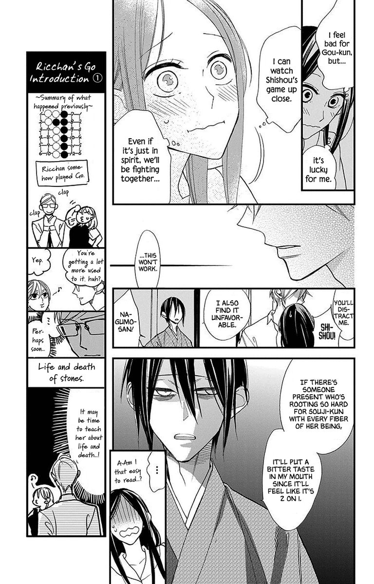 Hoshizora No Karasu 34 16