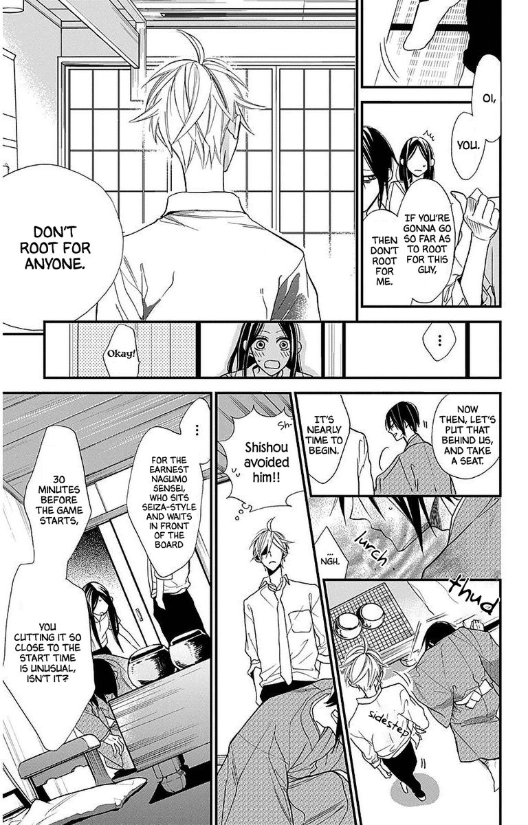 Hoshizora No Karasu 34 18