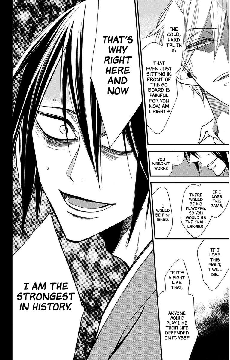 Hoshizora No Karasu 34 19