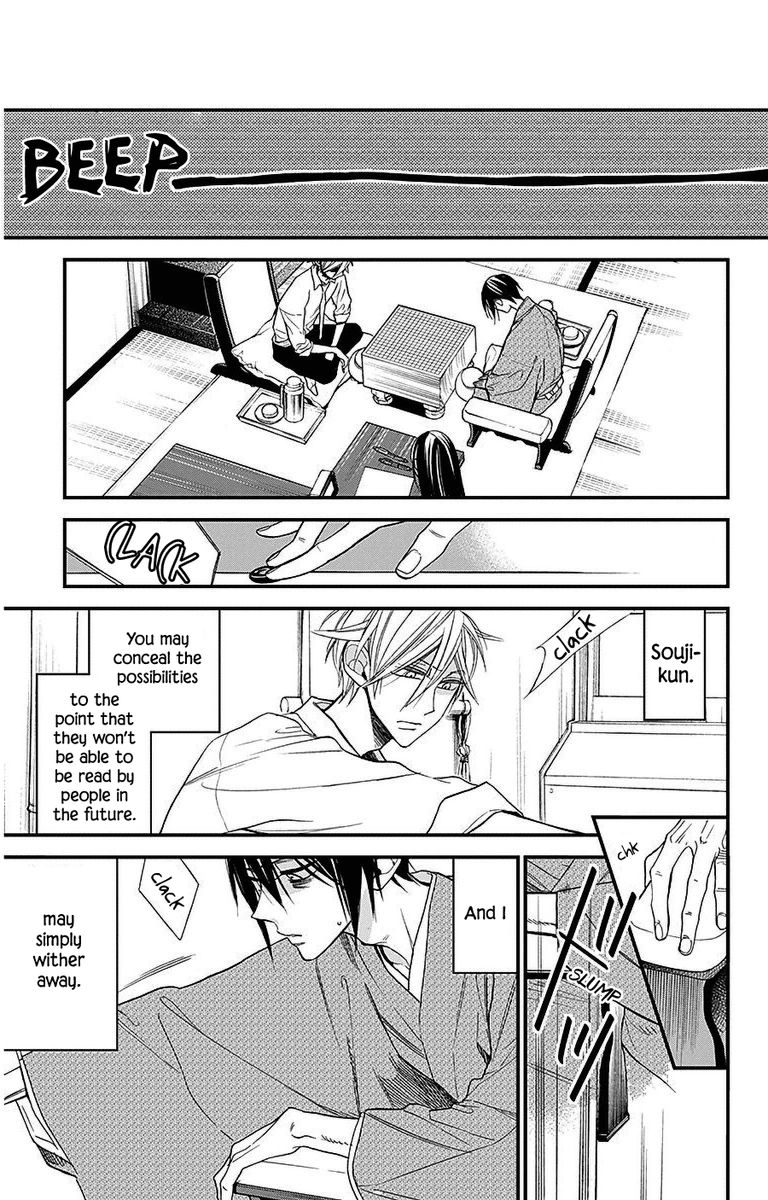 Hoshizora No Karasu 34 20