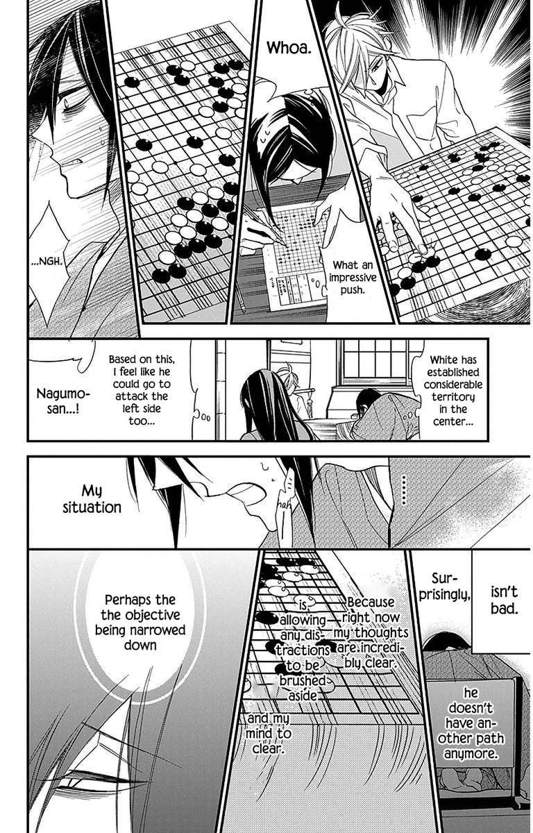 Hoshizora No Karasu 34 21