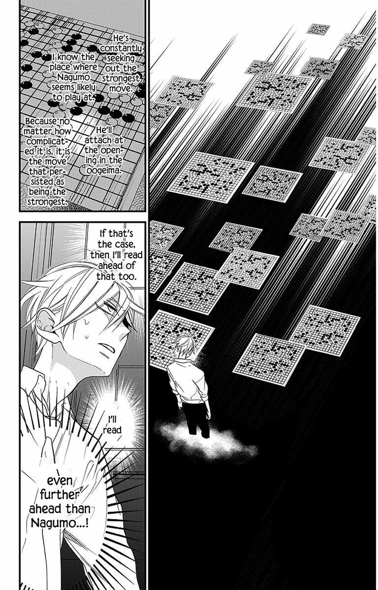 Hoshizora No Karasu 34 23