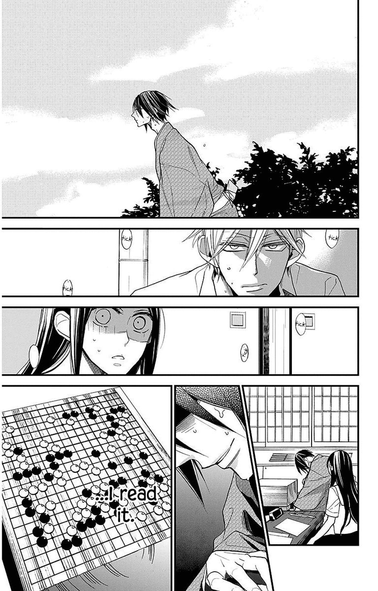 Hoshizora No Karasu 34 28