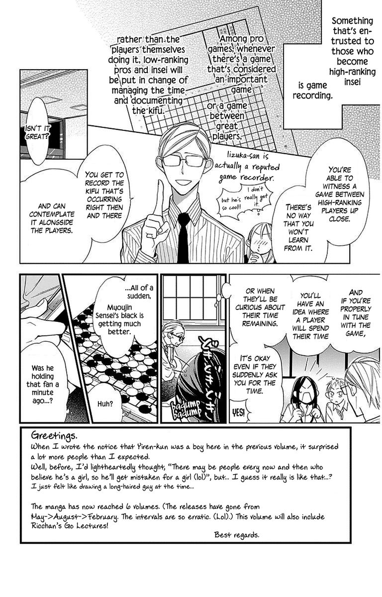 Hoshizora No Karasu 34 7