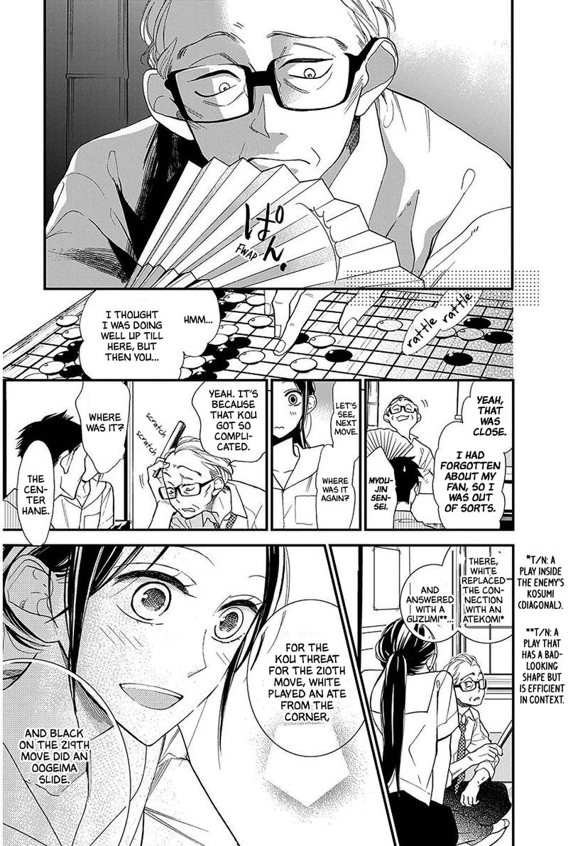 Hoshizora No Karasu 34 8