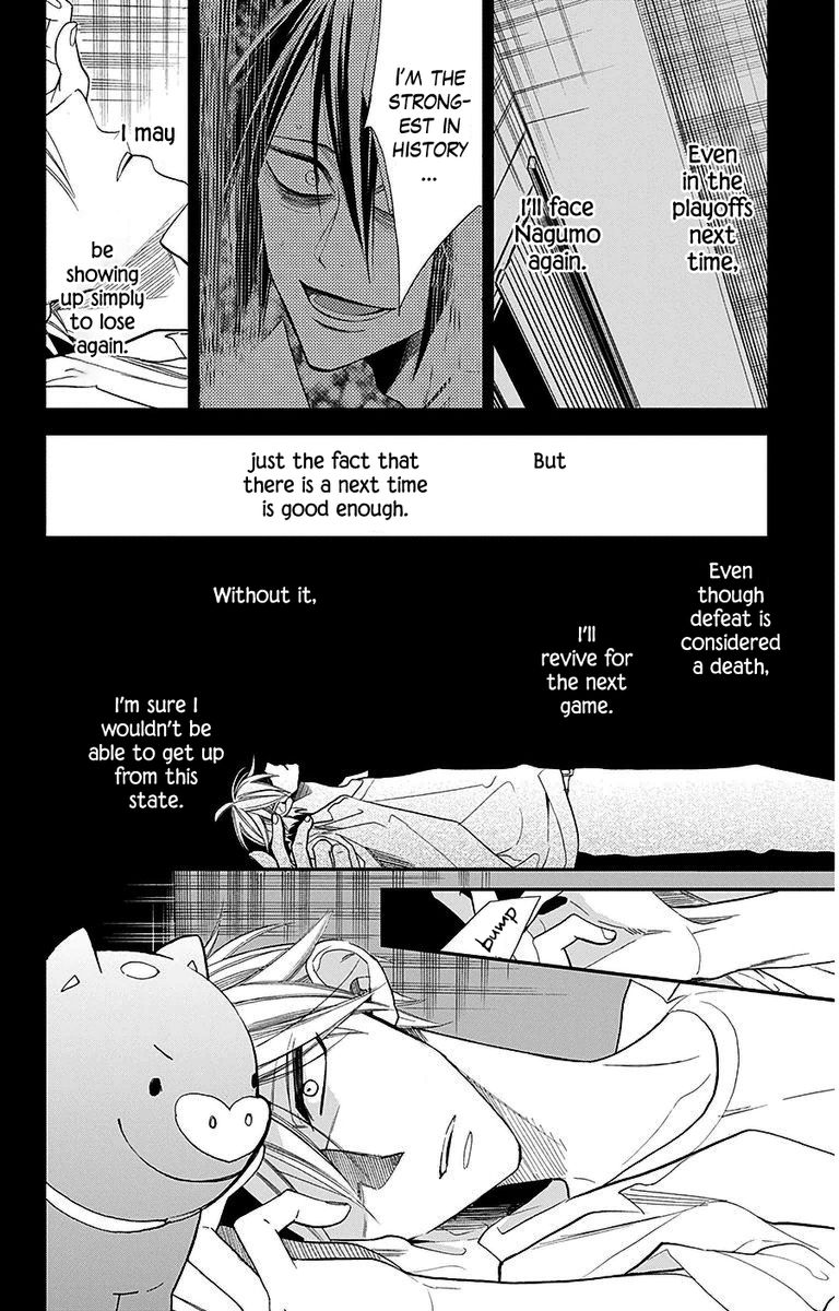 Hoshizora No Karasu 35 18