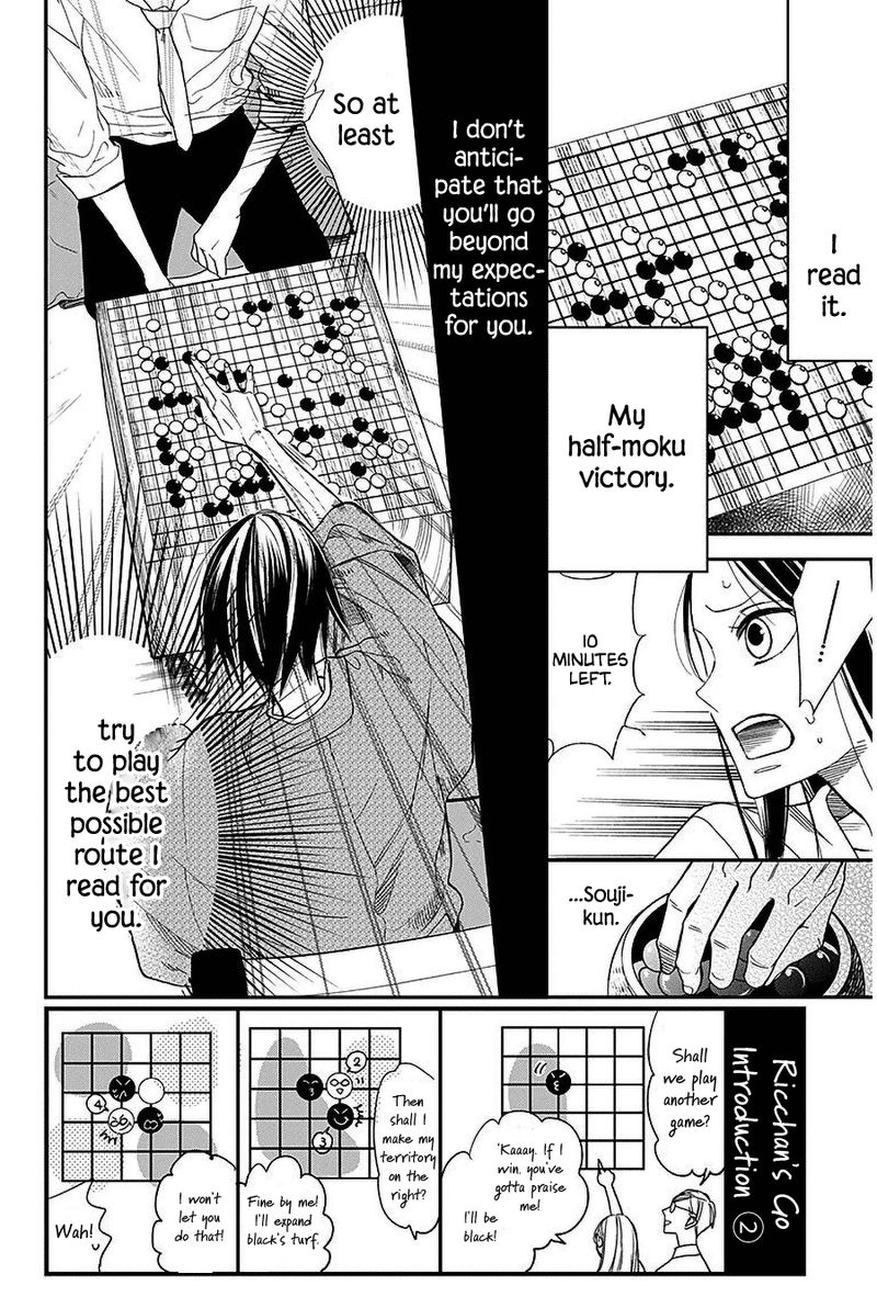 Hoshizora No Karasu 35 2