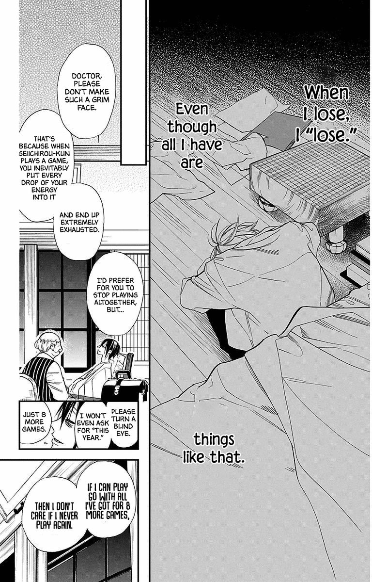 Hoshizora No Karasu 35 20