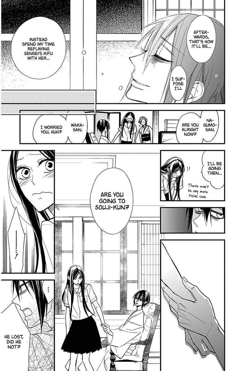Hoshizora No Karasu 35 21