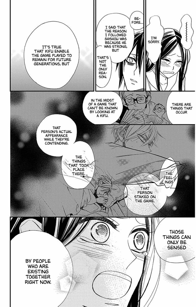 Hoshizora No Karasu 35 22