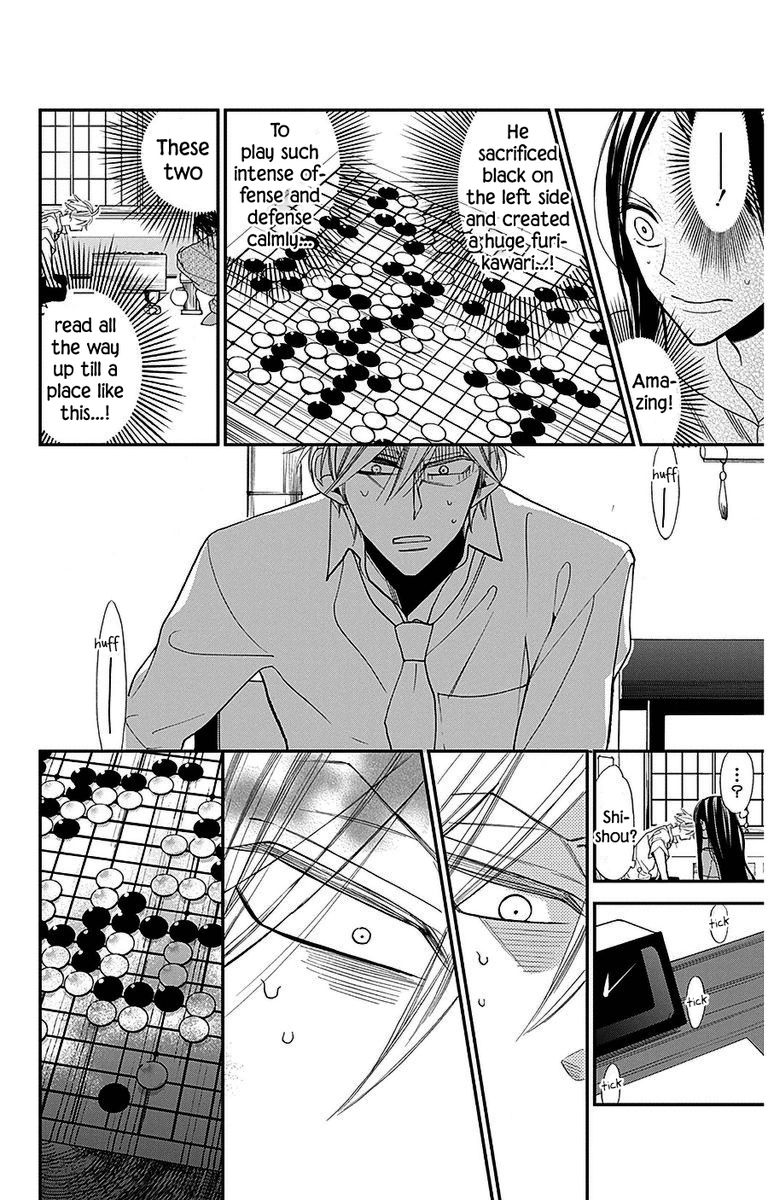Hoshizora No Karasu 35 4