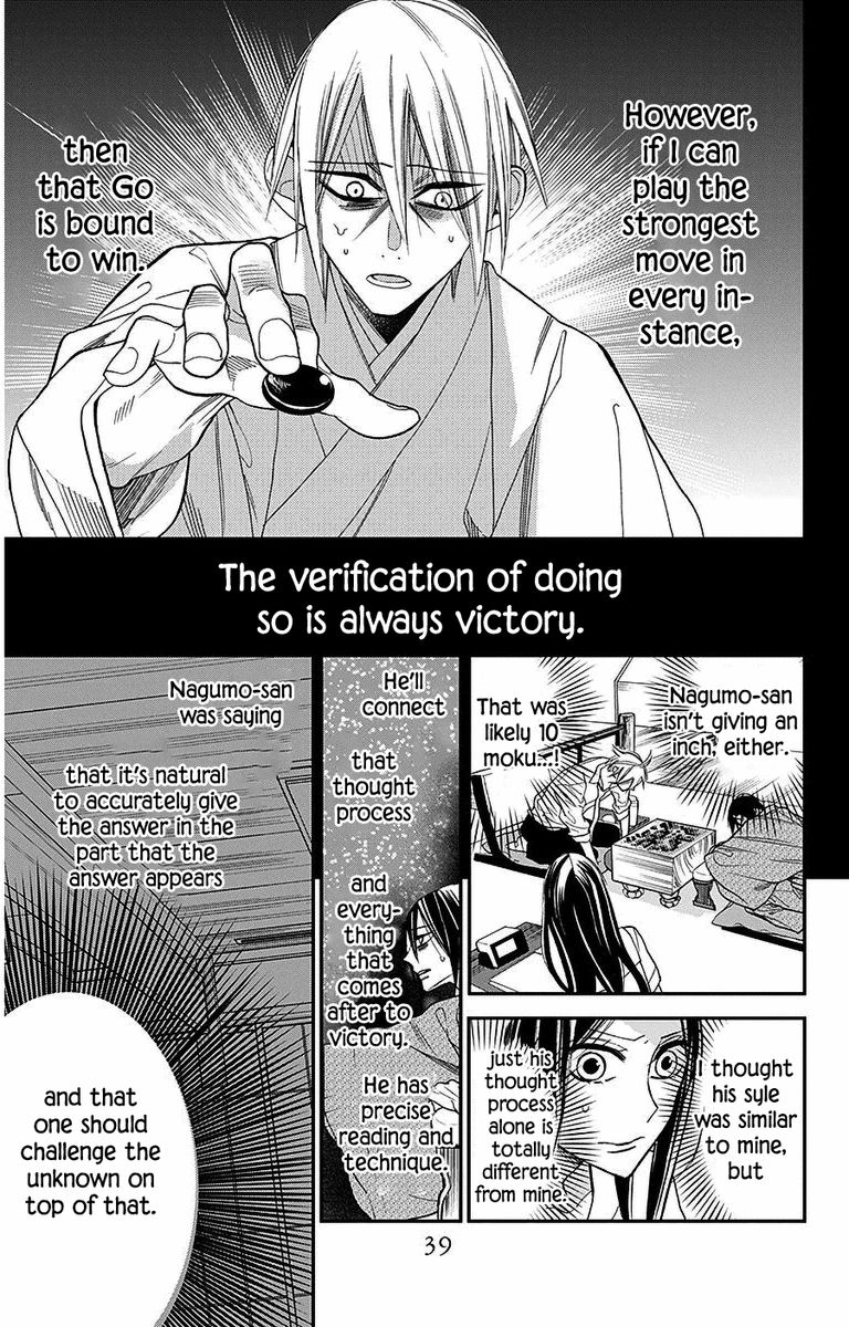 Hoshizora No Karasu 35 9