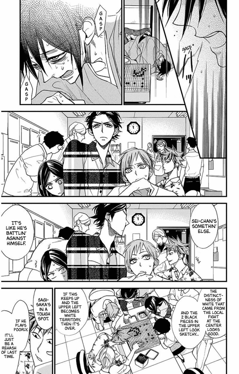 Hoshizora No Karasu 39 11