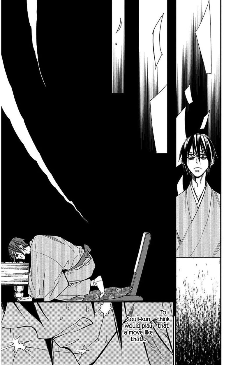 Hoshizora No Karasu 39 21