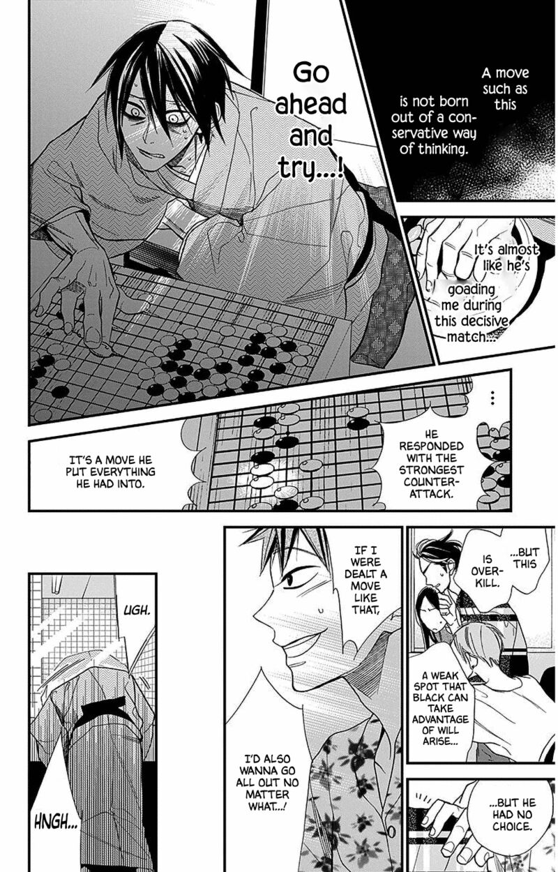 Hoshizora No Karasu 39 22