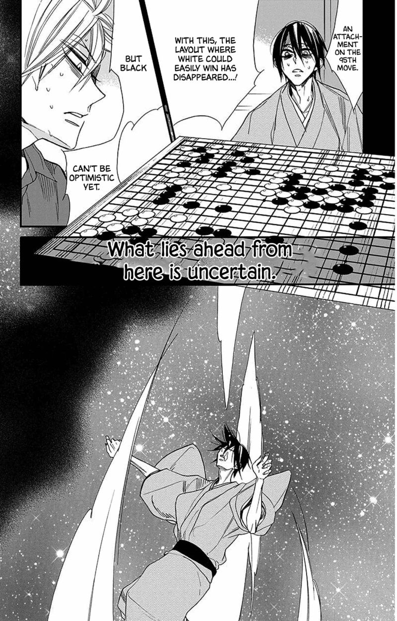 Hoshizora No Karasu 39 24