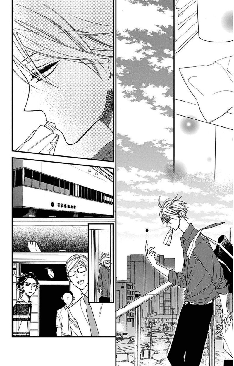 Hoshizora No Karasu 39 4
