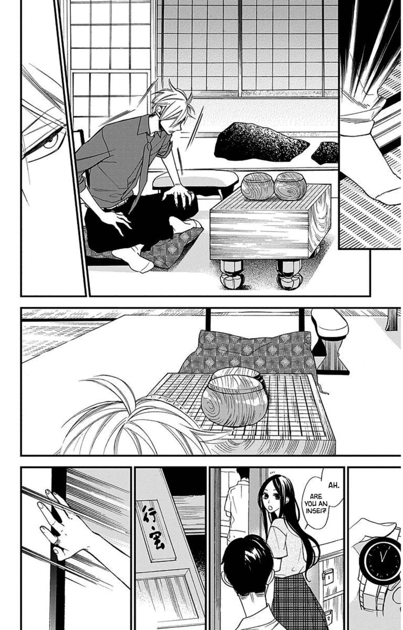 Hoshizora No Karasu 39 6