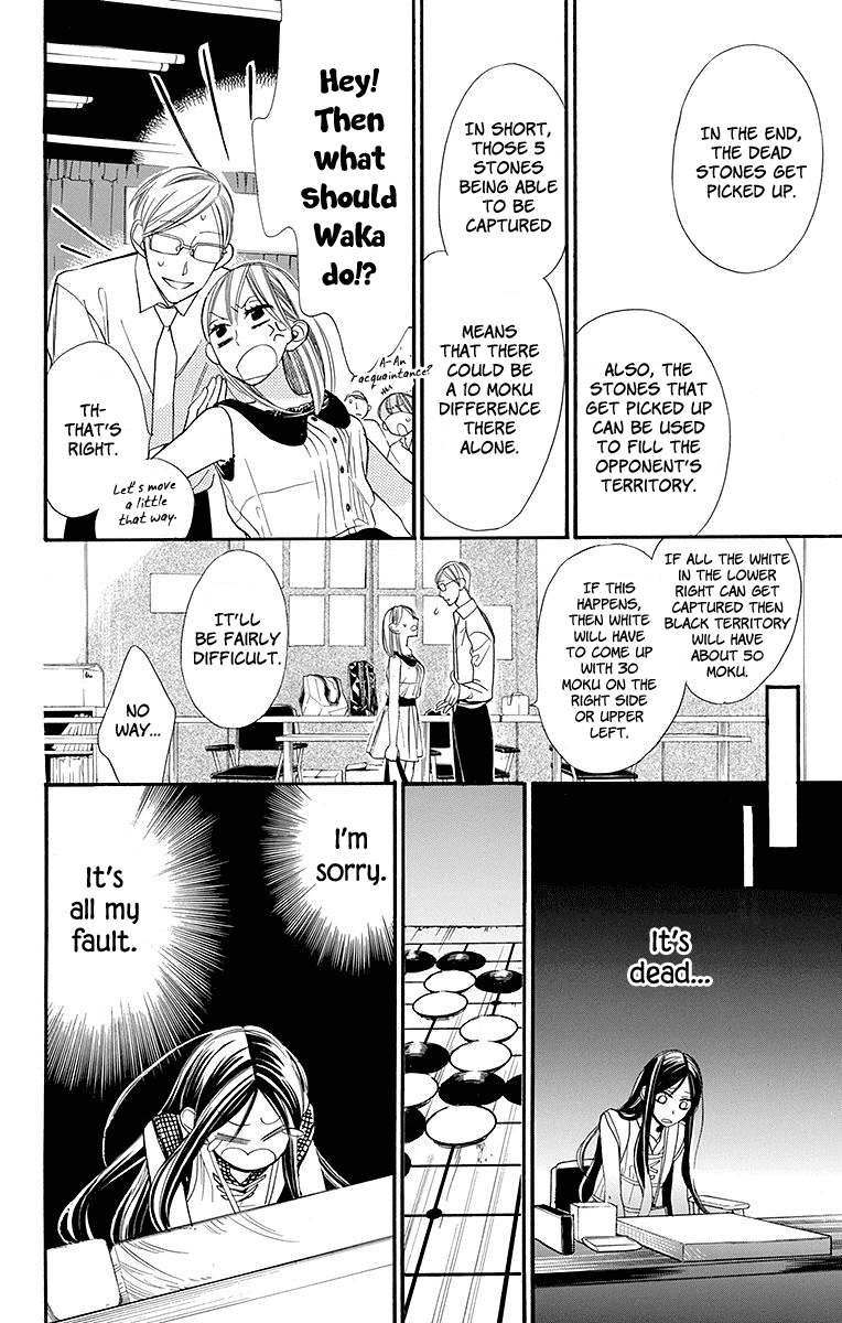 Hoshizora No Karasu 4 11