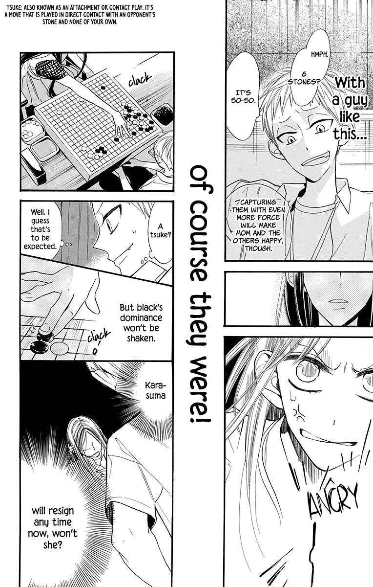 Hoshizora No Karasu 4 13