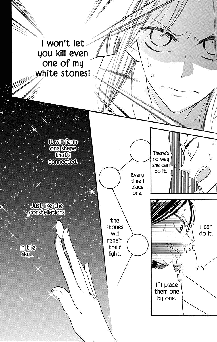 Hoshizora No Karasu 4 15