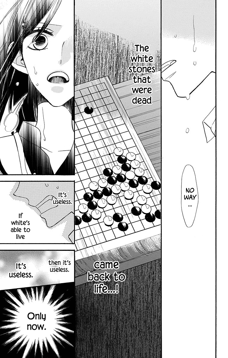 Hoshizora No Karasu 4 16