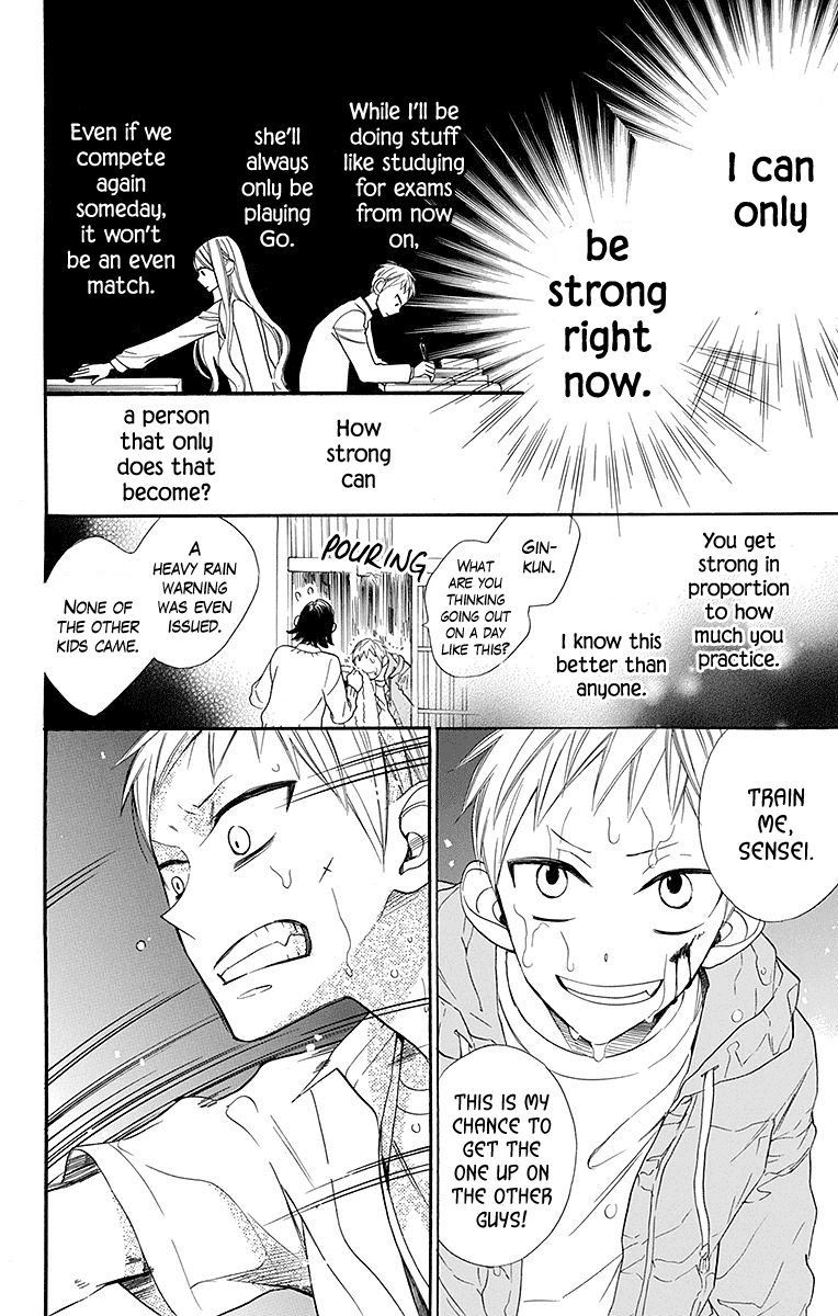 Hoshizora No Karasu 4 17